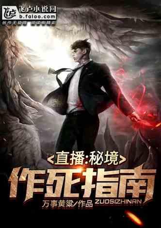 为什么睡觉咬牙？游戏画面