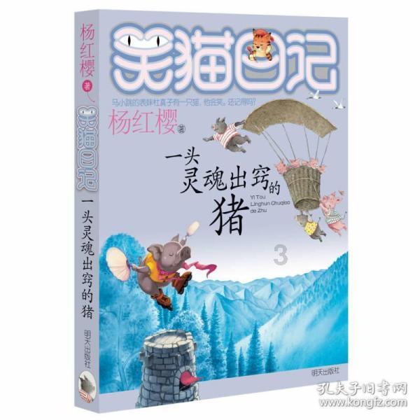 《海带排骨汤:滋养身心,滋味鲜美,让你一饮而尽,回味无穷!》