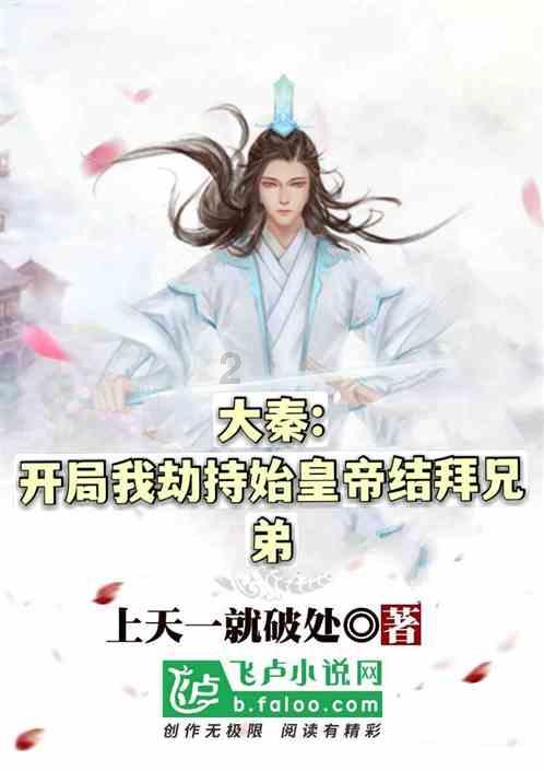 安踏旗下Amer Sports上市在即 投资者担忧其过于依赖中国市场